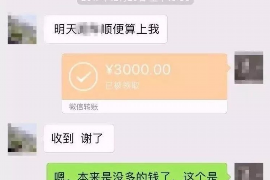 浈江商账追讨清欠服务